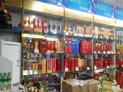 華祥名煙名酒經營部