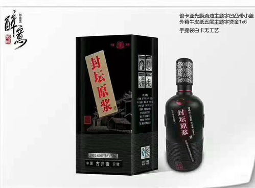 五糧玉液與酒業經營 從傳統酒廠到市場拓展的藝術